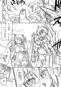 (C87) [Tomoshibiya Koubou (Tomoshibi Hidekazu)] Aka Tan Weenie (Ore, Twintail ni Narimasu.) [Chinese] [无毒汉化组]