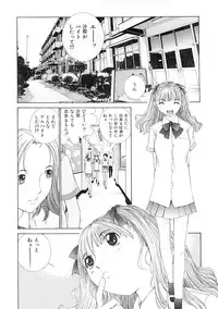 [Harazaki Takuma] Junka