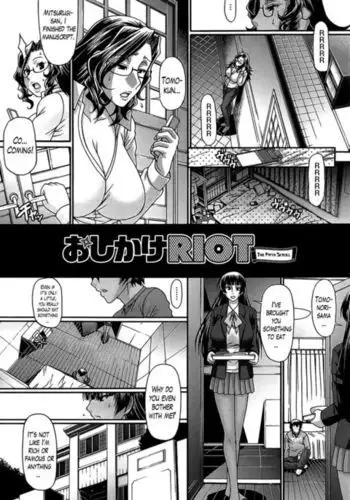 Oshikake Riot CH. 5