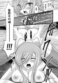 [valssu (Charu)] Melon ga Chou Shindou! R Soushuuhen I (Tales of the Abyss) [Chinese] [流星汉化] [Digital]