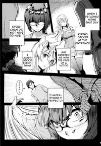 (C89) [Kayoudou (Shouka)] Juunengo no Jinsei Soudan | Life Consultation After 10 Years (Ore no Imouto ga Konna ni Kawaii Wake ga Nai) [English] [Lazy Summer Scans]