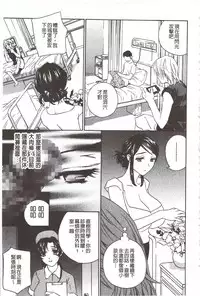 [Drill Murata] Devil na Cherry [Kanzenban]  | 惡魔般的淫蕩櫻桃 完全版 [中国翻訳]