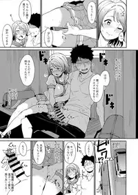 (C94) [Ringoya (Alp)] Watanabe no Kyuujitsu (Love Live! Sunshine!!)
