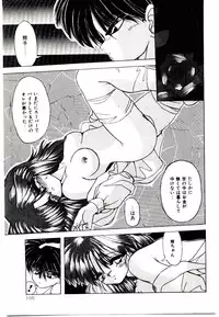 [Yume Kirei] Conversation