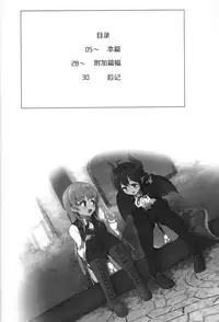 Manaria Oukoku no Ohime-sama to Manaria Gakuin Ippan Seito Ore no Aida ni Ecchi na Event nante Okiru Wakeganai | 玛娜利亚王国的公主大人与玛娜利亚学院一般学生我之间的色色的意外事故什么的根本就不可能发生
