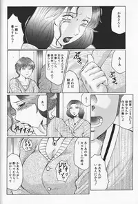 [Fuusen Club] Jyukubo Mandala