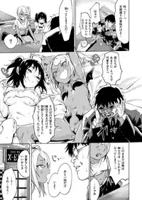 COMIC X-EROS #78