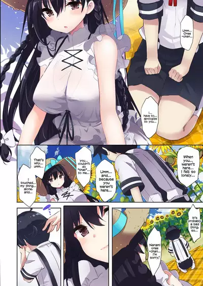 Ane Ito | Onee-san x Cousin