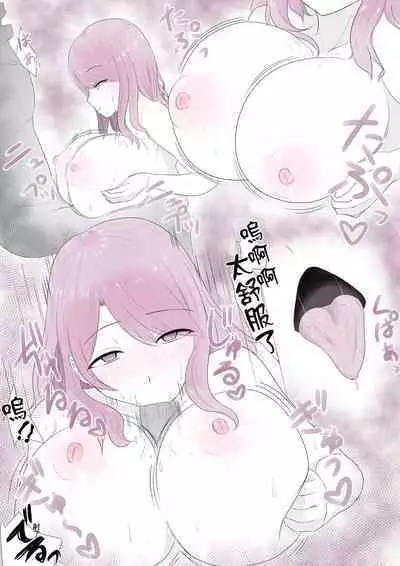 Tomodachi no Okaa-san  ni  Kokuhaku Shitara  Yareta Hhanashi | 跟朋友母親表白了之後就做了的故事