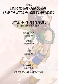 (COMIC1☆6) [40denier (Homeko)] Rinko no Houkago Oshioki | Rinko's After School Punishment (Love Plus) [English] =LWB=