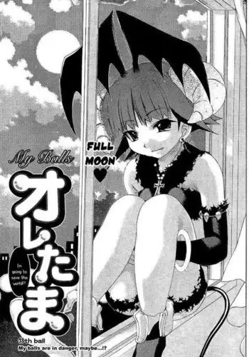 ふたなり悪魔さん×不憫可愛いちゃん