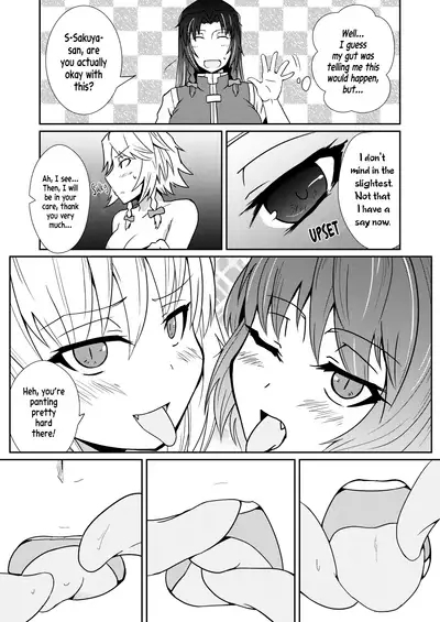 [Sigamitsuki Mizuhiki (Noshigami)] Hong Meiling no Hi - Hatsujouki (Touhou Project) [English] [Pedy] [Digital]