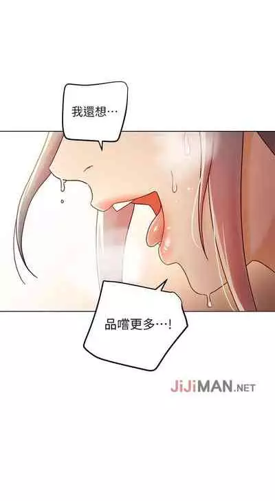 【周二连载】继母的朋友们（作者：Red-A&頸枕） 第1~71话