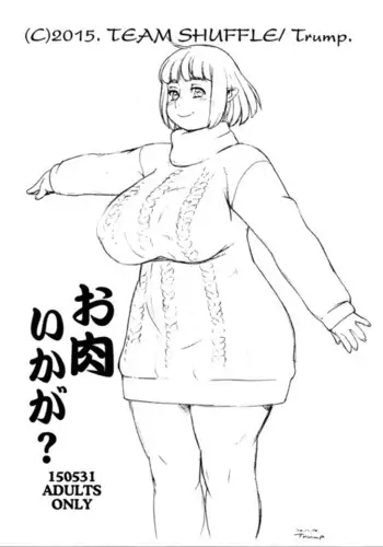 俺の姉貴は記憶喪失-セックスってなぁに？