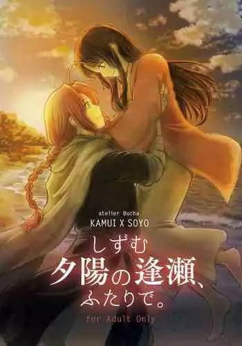 「丸亀先生の教え」おまけ