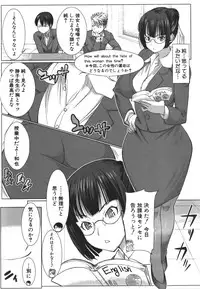 COMIC Shingeki 2011-05