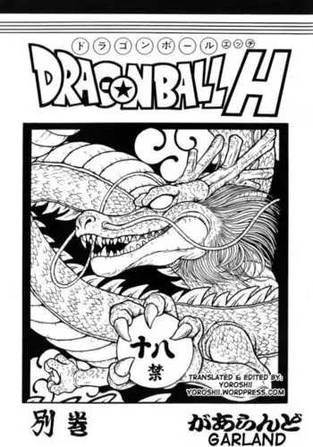 「TS수간」개×TS강아지 소녀