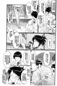 [SINK] Haha wa Buzama ni Koshi o Furu ~Gogo no Seibo-tachi~ | 母親沒形象的扭腰擺臀 ~午後的淫亂母親們~ [Chinese]