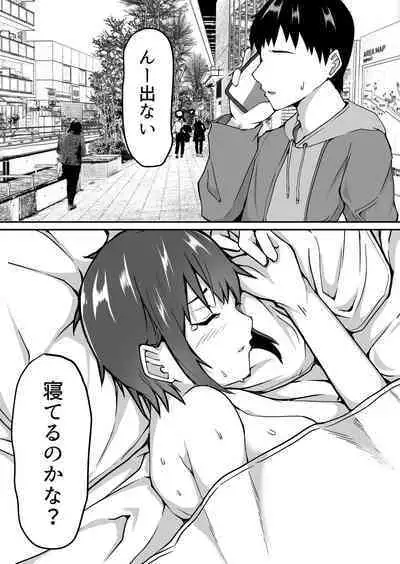 [Onizukachris] Seito to Naisho de Junai Ecchi shitetara Douryou no Kyoushi ni Barete Netorareru Bijin Josei Kyoushi no Hanashi