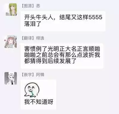 Katsubou Anima Gemella | 渴望灵魂之侣  1-3