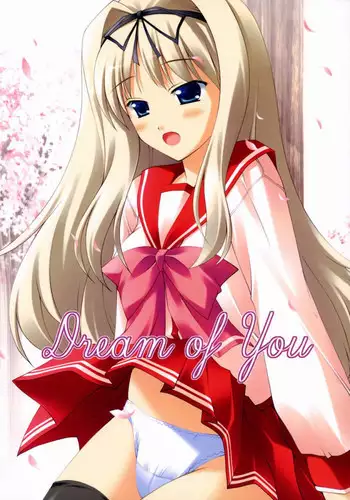 (C79) [Nirvana Soft (Hironii)] Nymph ni Omakase! (Sora no Otoshimono)