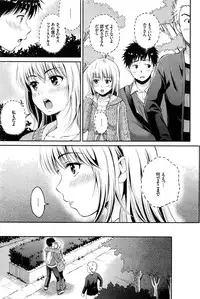 COMIC BAVEL 2016-02
