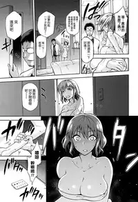 [kiasa] Hinata NTRism [Chinese] [我尻故我在個人漢化]