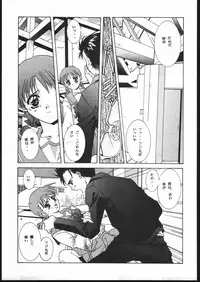(C52) [Jiyuugaoka Shoutengai, Karashi Mentaiko (Hiraki Naori, Kai Kousen, Yoshida Goten)] MENTAIKO To Heart (To Heart)
