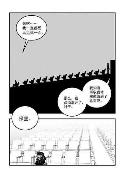黎明夜船