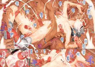 Aishite!! Homun Bessatsu Teen no Yaruki! Sono Ni Sakura no Juninin to Hatsutaiken