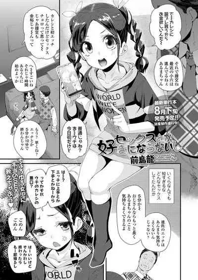 COMIC LO 2021-08
