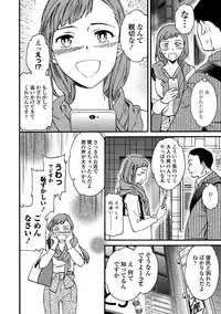COMIC Penguin Club Sanzokuban 2018-11 [Digital]