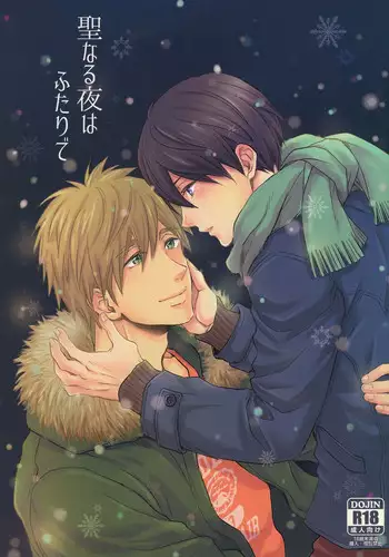 (C87) [Nikushoku Shounen (Kozakura Shou)] Seinaru Yoru wa Futari de (Free!)