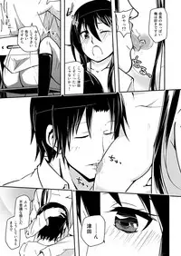 [Da_pomb no Tokoro (Kenmomen)] ＊＊＊＊＊＊＊＊＊! 1 (Seitokai Yakuindomo) [Digital]