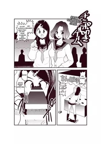 (同人誌) [Alice.Blood] 洗脳教育室～ブ☆マ編～