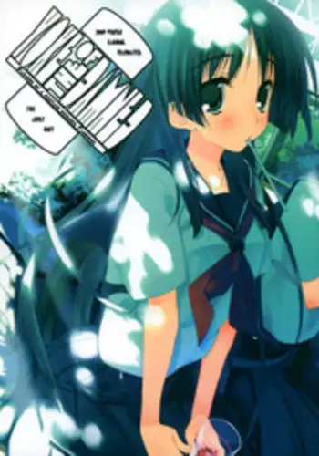 (C75) [Traumatize (Kagome)] INDEX LIBRORVM PROHIBITORVM. (Toaru Majutsu no Index)