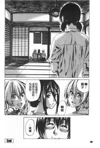 [MARUTA] Onekano - Lover  of older Genteiban | 年長的她 限定版 [Chinese]