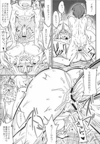 (Reitaisai 11) [Aroma Gaeru (Numahana)] Mousou Yuugi 3 (Touhou Project)