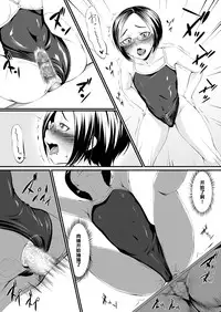 [Zenra QQ] Waffle XXX [Chinese] [管少女汉化]