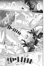 (C92) [Futanarun (Kurenai Yuuji)] Futanari Saimin