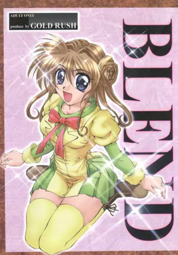 (COMIC1☆6) [GOLD RUSH (Suzuki Address)] Senpai no □□□□. (Ano Natsu de Matteru) [English] {doujin-moe.us}