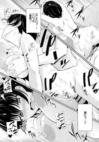 COMIC BAVEL 2015-08 [Digital]
