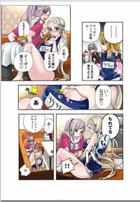 リリィがヤラせてあげる