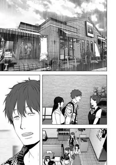 あなたが望むなら4～揺れる人妻セフレに濃厚中出し編～