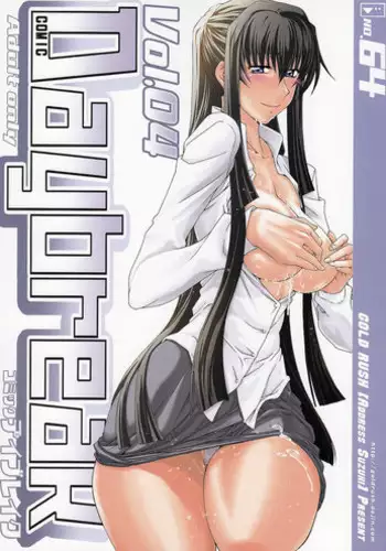 (C72) [GOLD RUSH (Suzuki Address)] C:G²R 02 (Code Geass) [English]