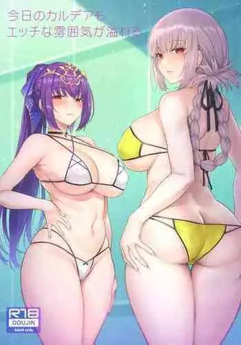 (C101) [COMEX (Zhen Lu)] Kyou no Chaldea mo Ecchi na Funiki ga Afureru | Love is in the Air at Chaldea Once Again! (Fate/Grand Order) [English] [Kyuume + AJubbz]