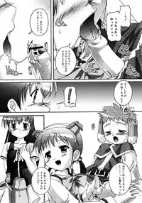 COMIC RIN 2005-07 Vol. 7