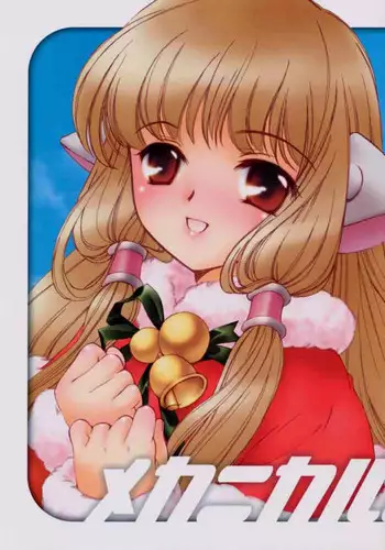 ふたなりシスターの玉揉みセラピー懺悔室
