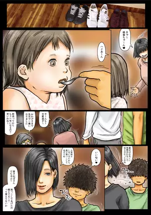Oba-san no Karada ga Kimochi Yosugiru kara <<Part 2>> ~Boku no Oba-san wa Chou Meiki Datta~