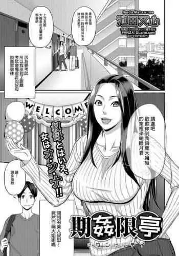 あなたは今日の晩ゴハン